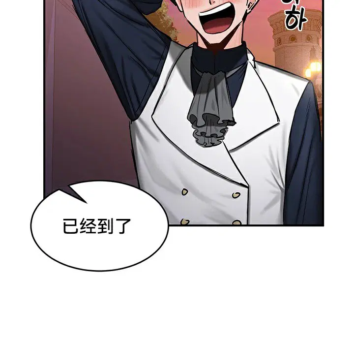 第56話