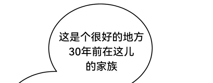 第56話