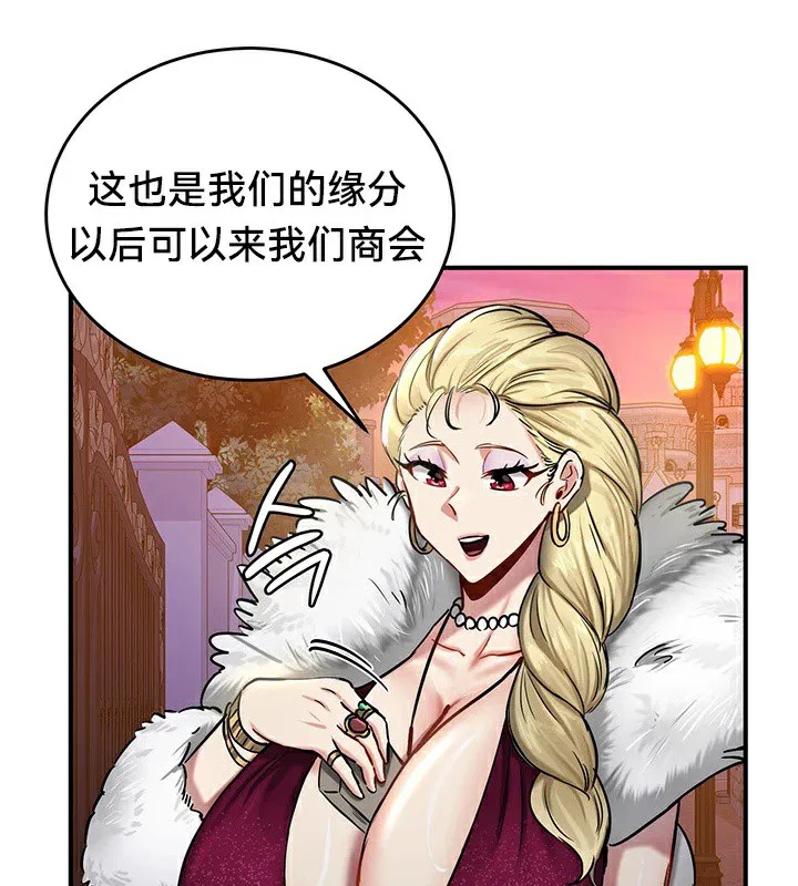 第56話