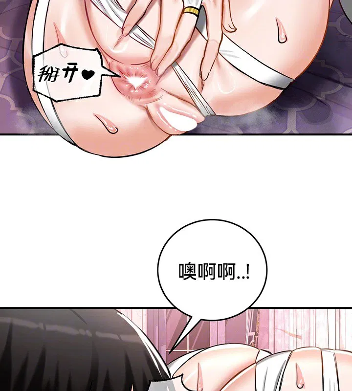 第56話