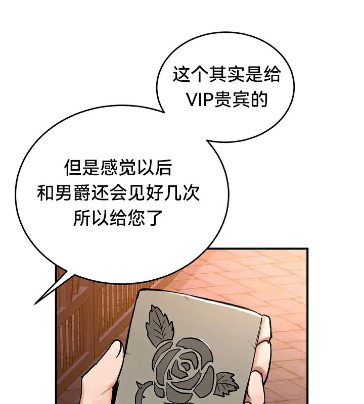 第56話