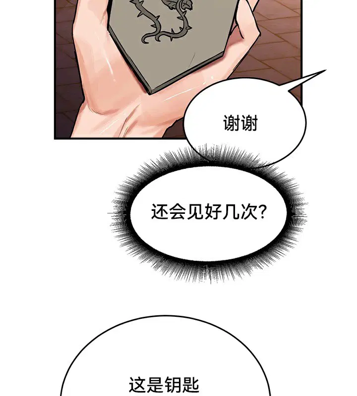 第56話