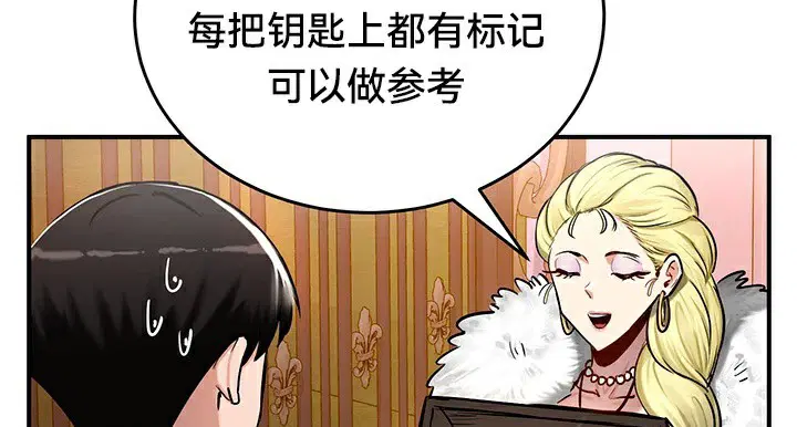 第56話