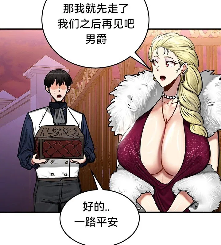 第56話