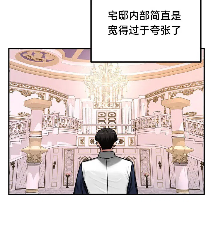第56話