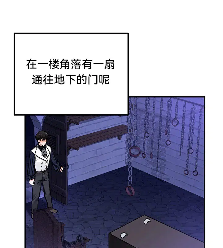 第56話