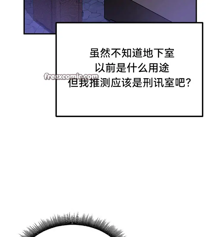 第56話