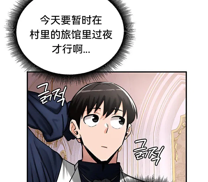 第56話
