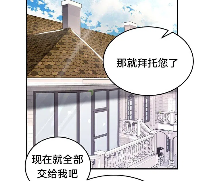 第56話