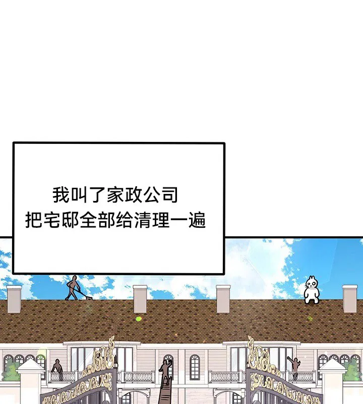 第56話