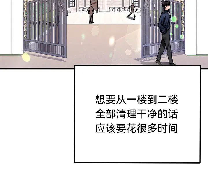 第56話