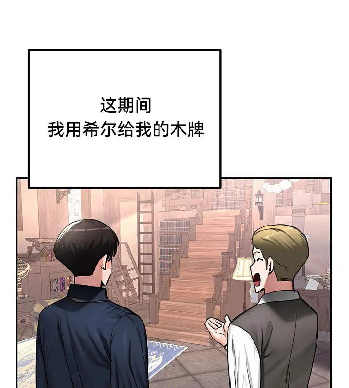 第56話