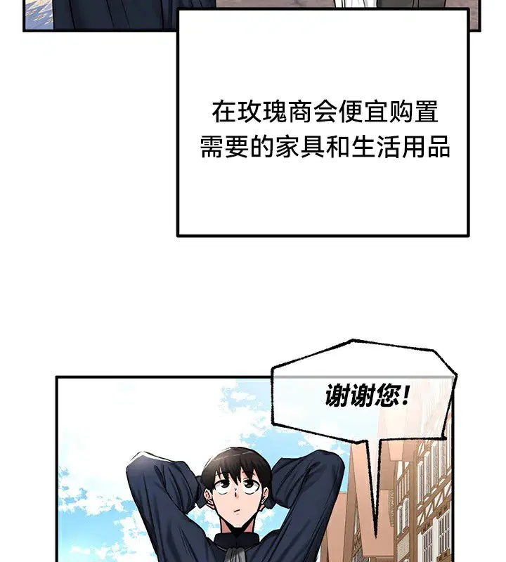 第56話