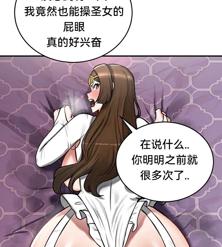 第56話