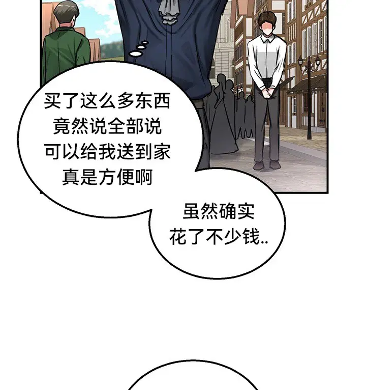 第56話