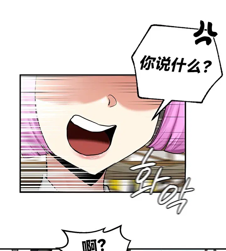 第56話