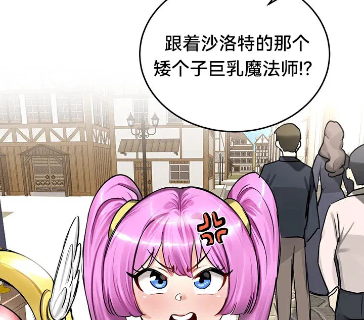 第56話