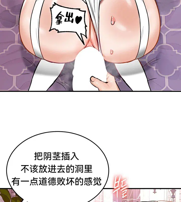 第56話