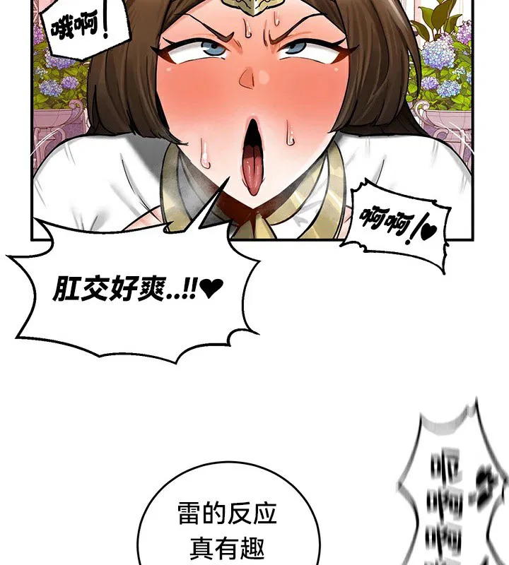 第56話