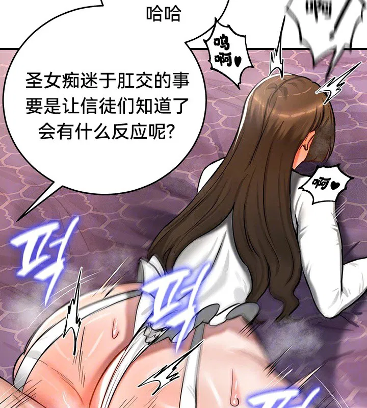 第56話