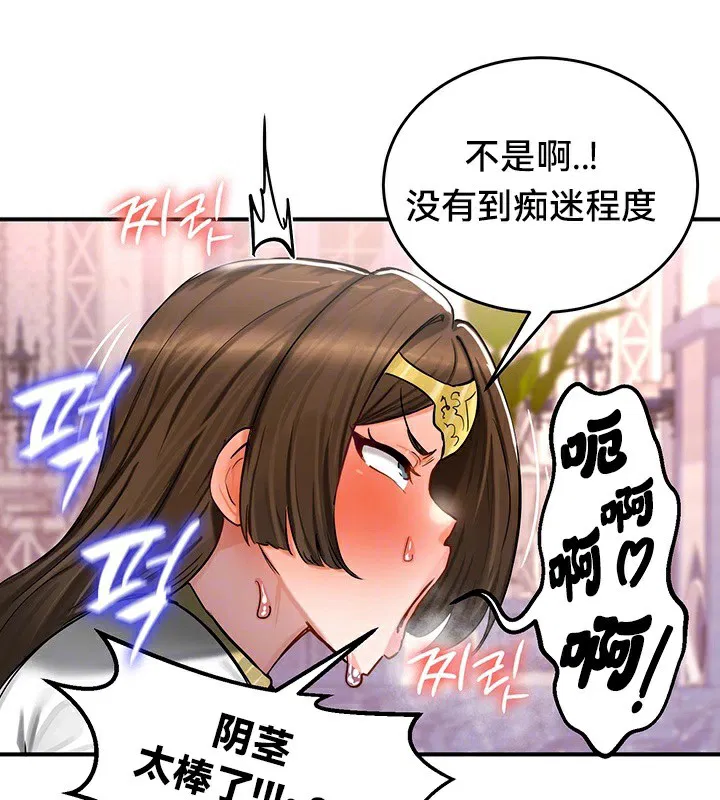 第56話
