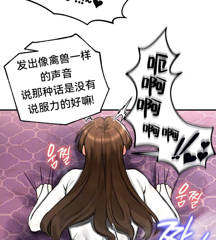 第56話