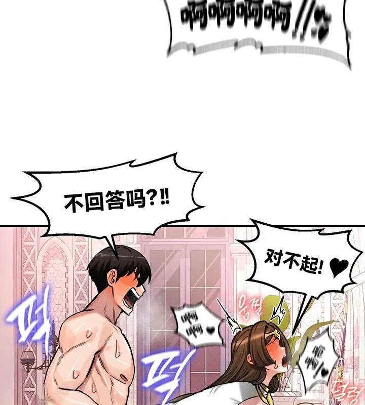 第56話