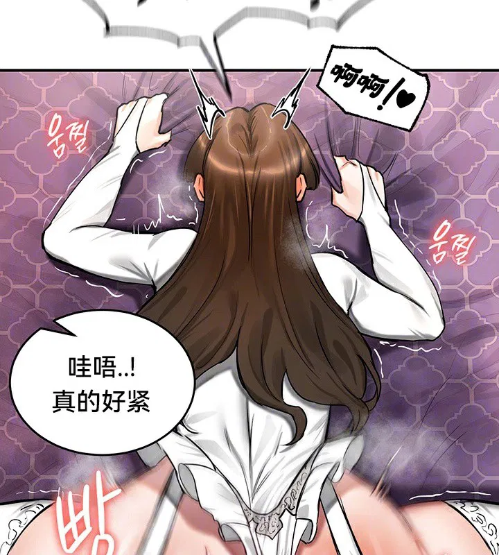 第56話