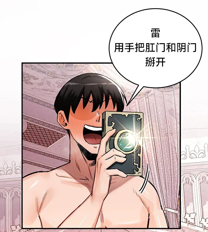 第56話