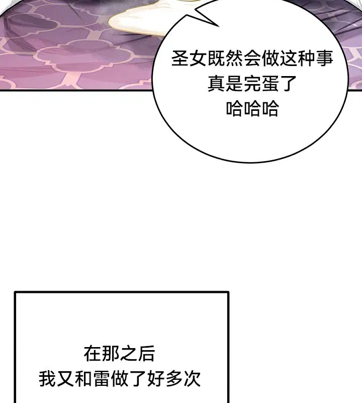 第56話
