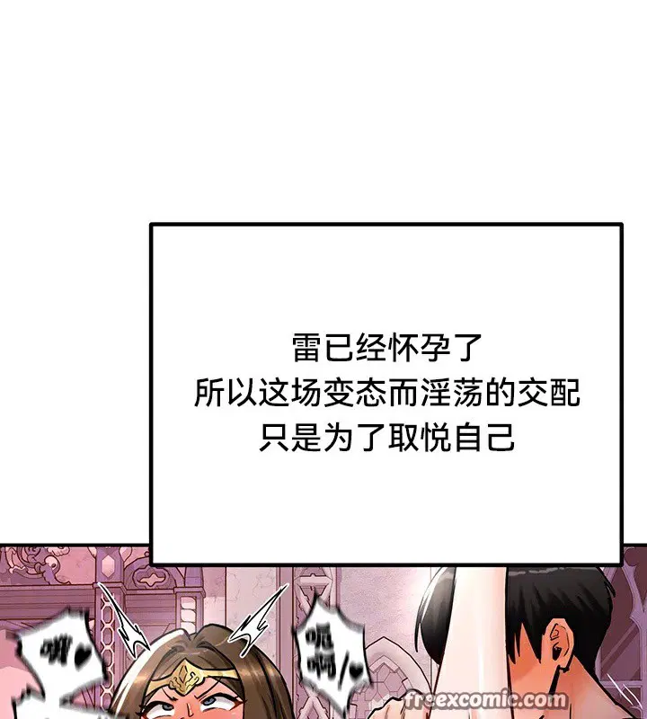 第56話