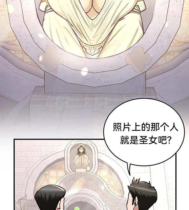 第56話