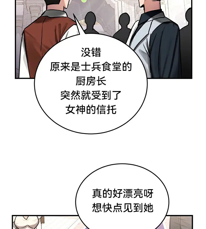 第56話