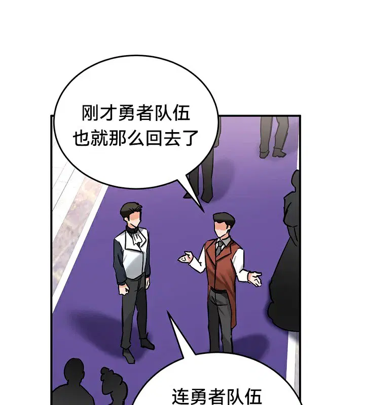 第56話