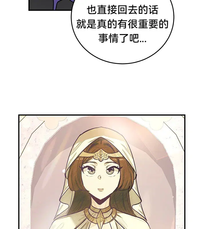 第56話