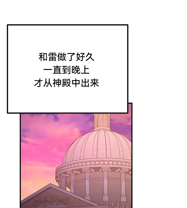 第56話