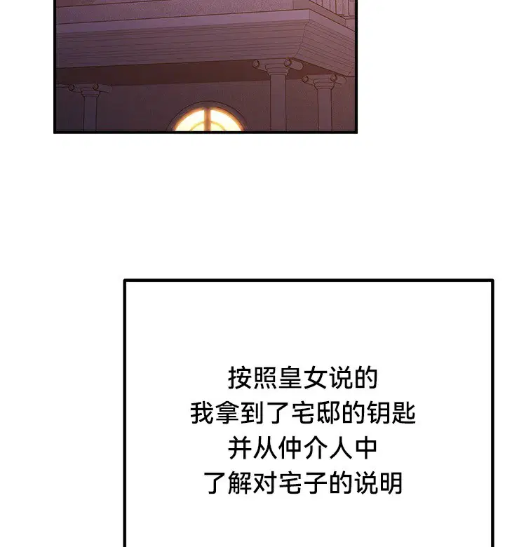 第56話