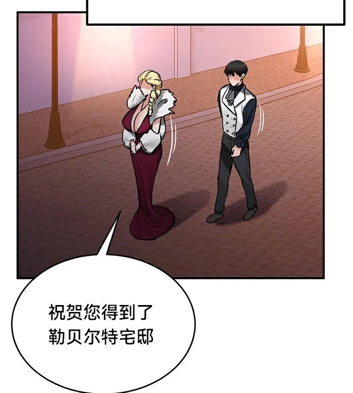 第56話