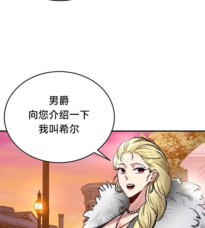第56話