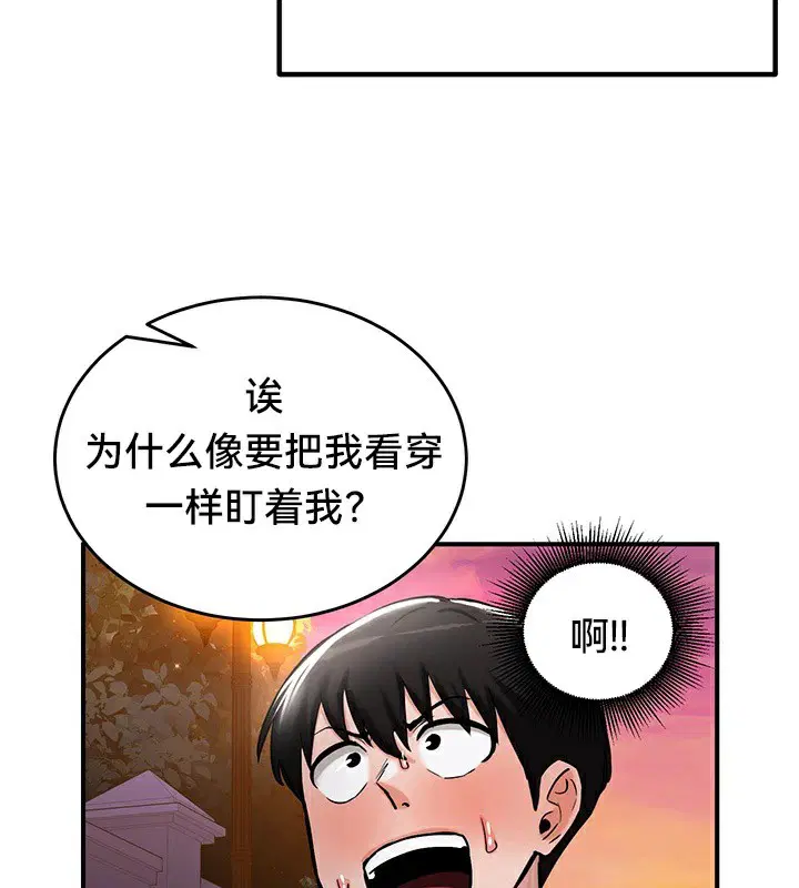 第56話
