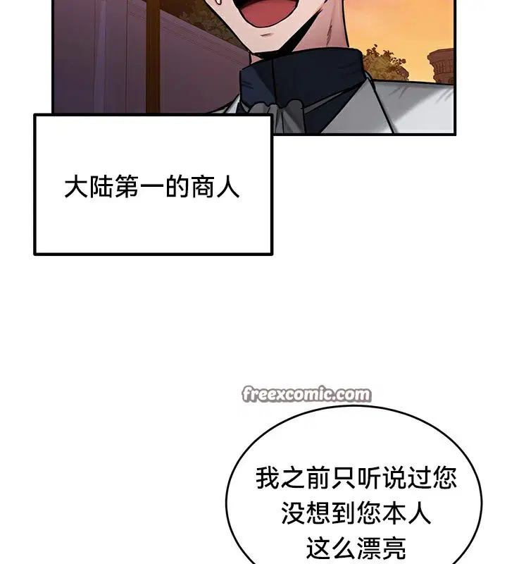 第56話