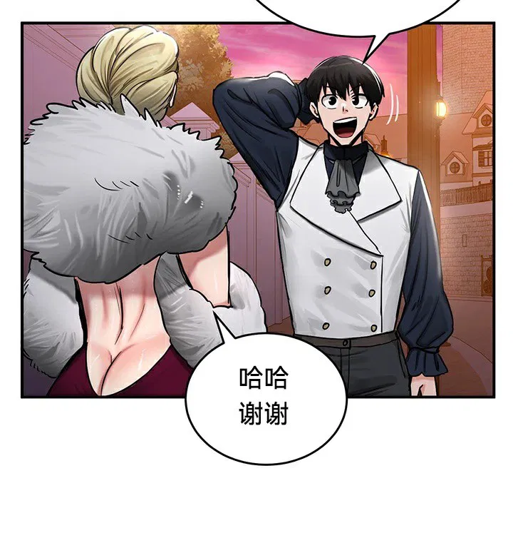 第56話
