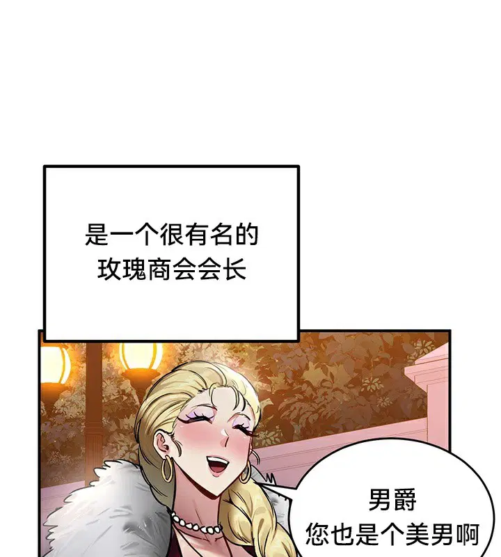第56話