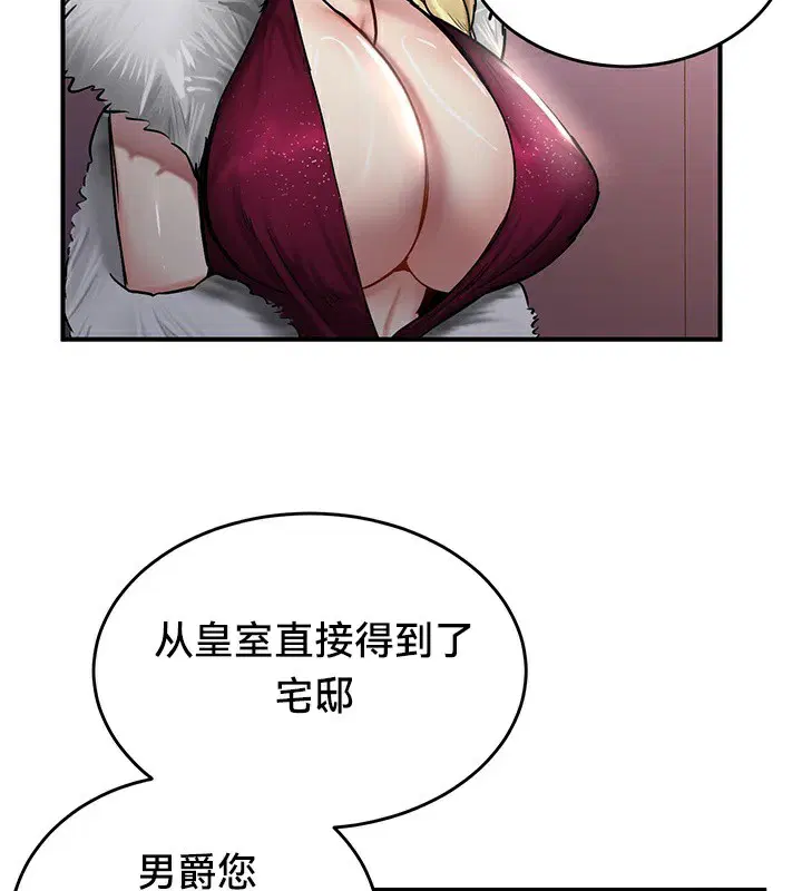 第56話