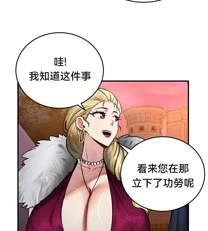 第56話