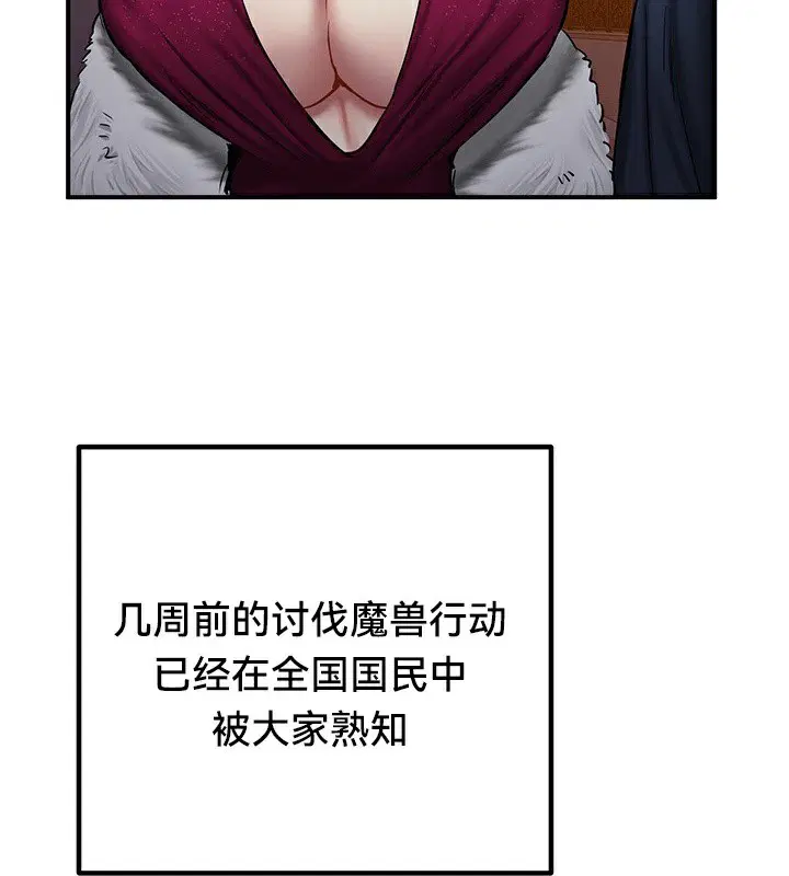 第56話