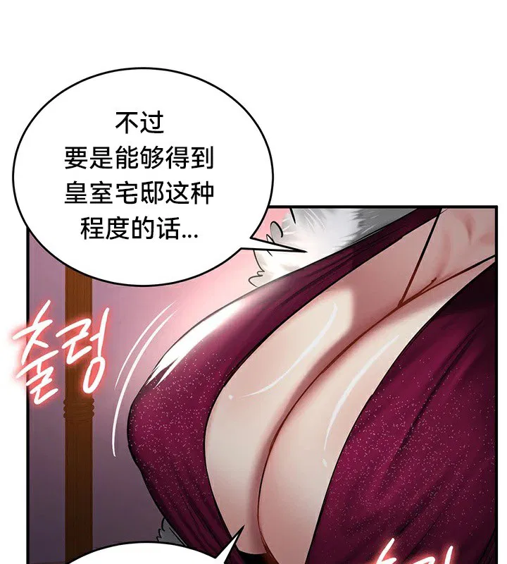 第56話