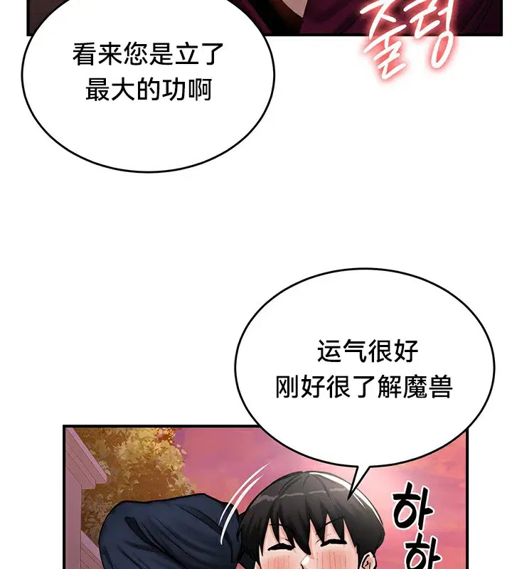 第56話