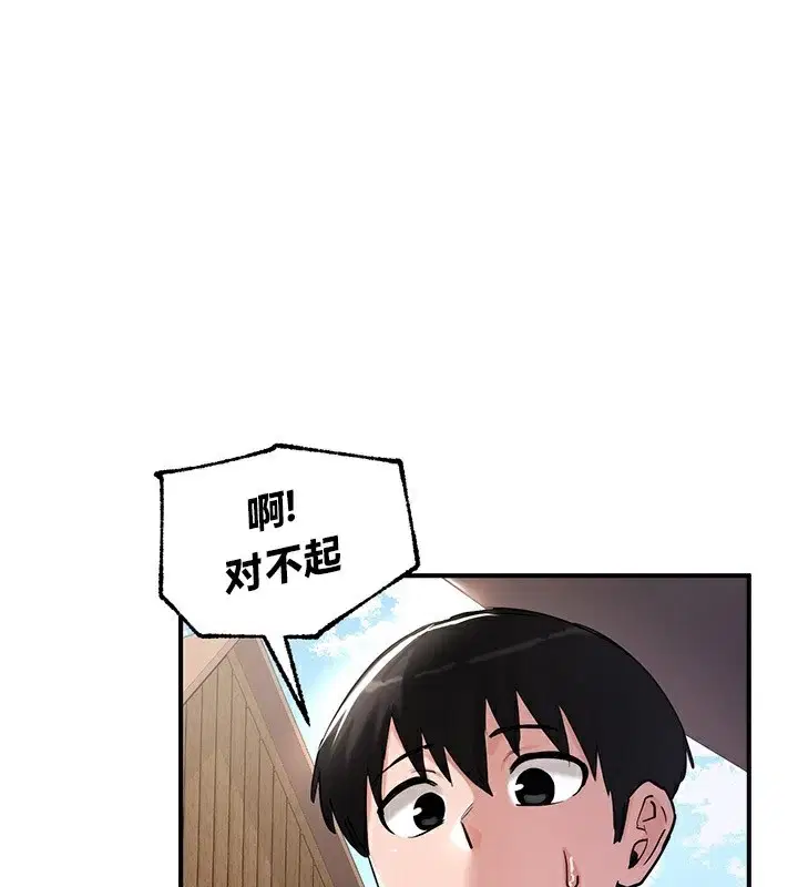 第57話
