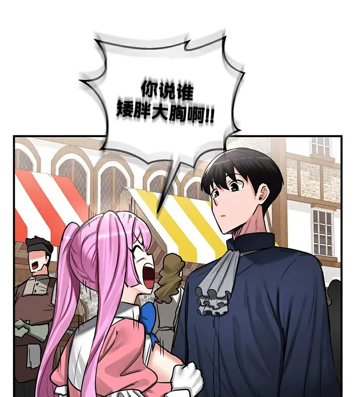 第57話